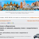 taxitours
