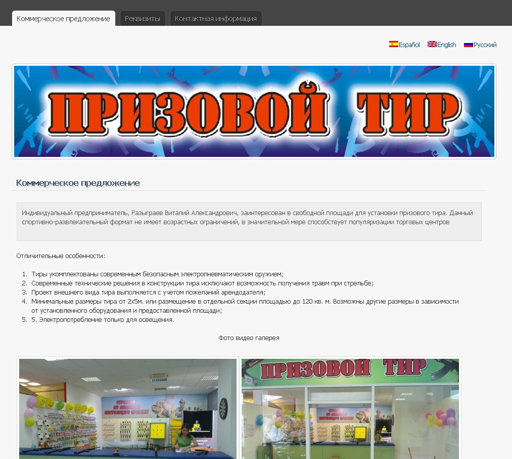 Desarrollo wordpress woocommerce – Barcelona