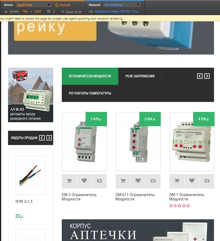 Desarrollo wordpress woocommerce – Barcelona